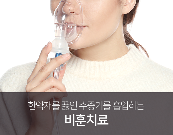 근육들과-근육-주위-근막을-풀어주는-초음파-각질제거