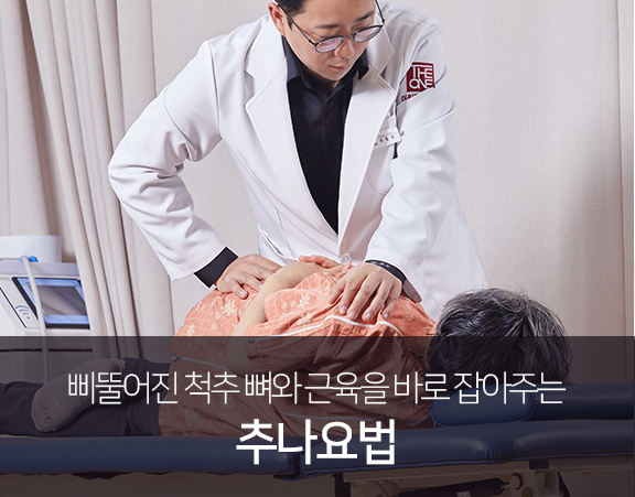 혈액순환을-촉진하고-물광효과를-극대화하는-MTS