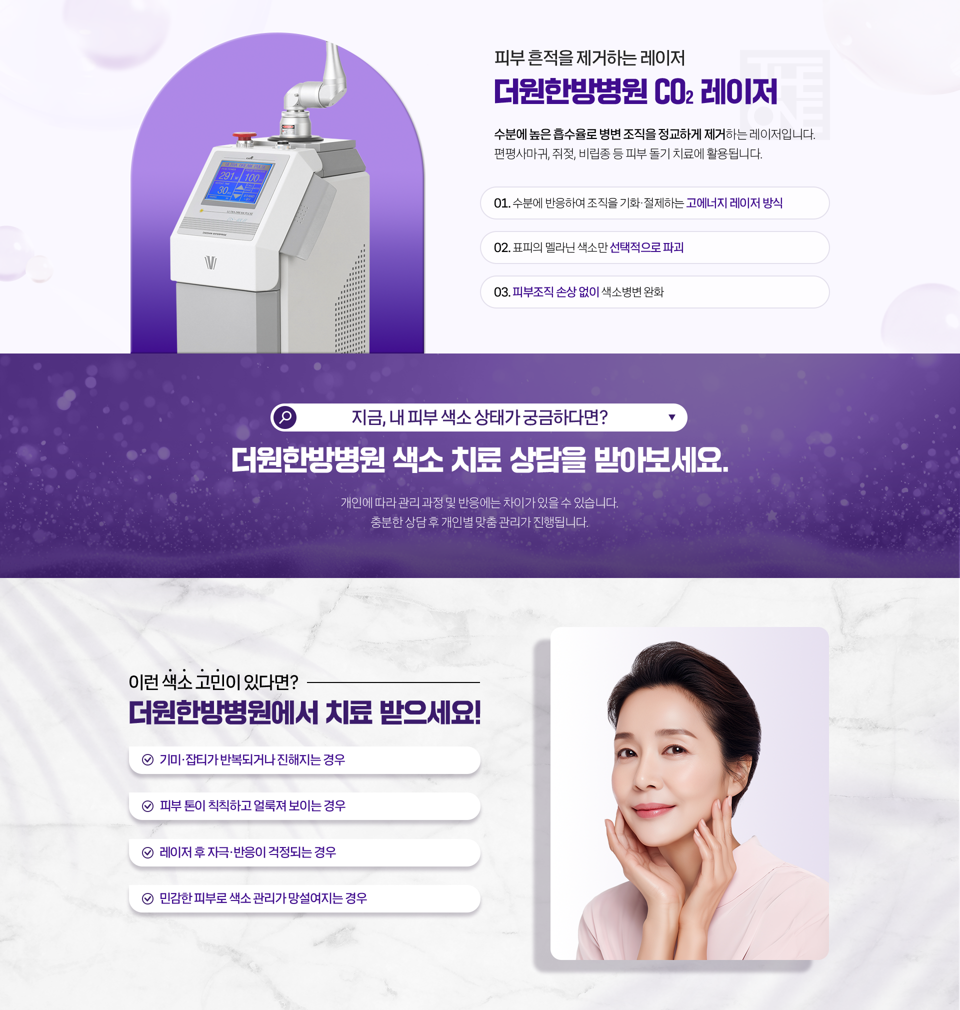 색소