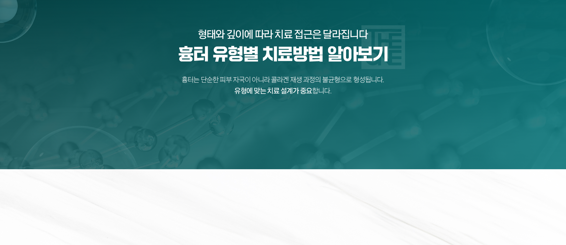 색소